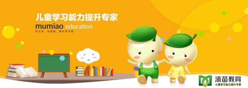 培养未来领袖：儿童情商教育的重要性与前景