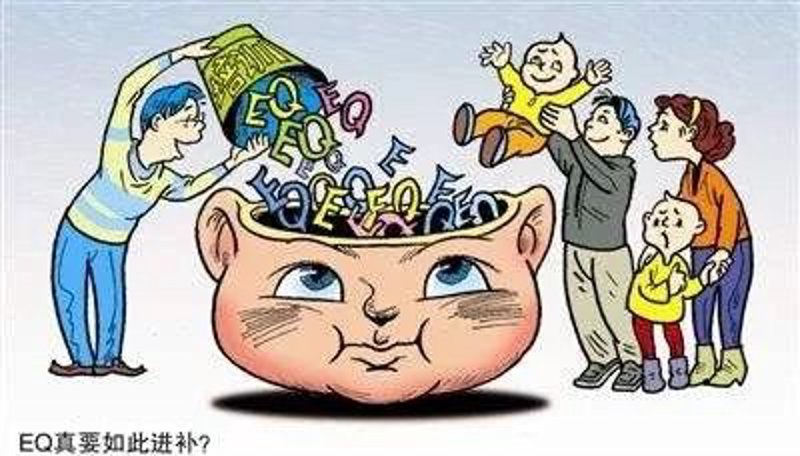 儿童情商班:培养未来社会小领袖的艺术