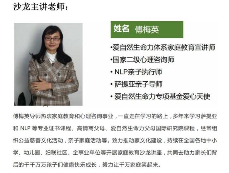 少儿礼仪培训:开启孩子美好未来的第一课
